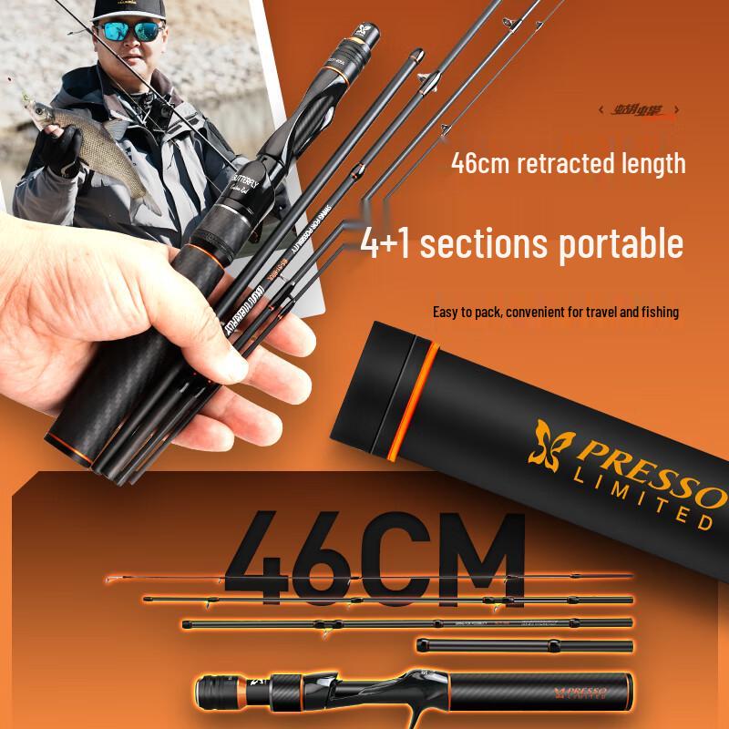 HISTAR Butterfly 5-Section Portable Travel Fishing Rod