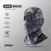 Men Unisex Camouflage Full Face Ice Silk Sun Protection Head Mask For Outdoor Fishing Cycling