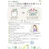 Tea bags cotton 100 non-woven fabric unbleached made Japan food-grade analysis test passed 120 pieces.