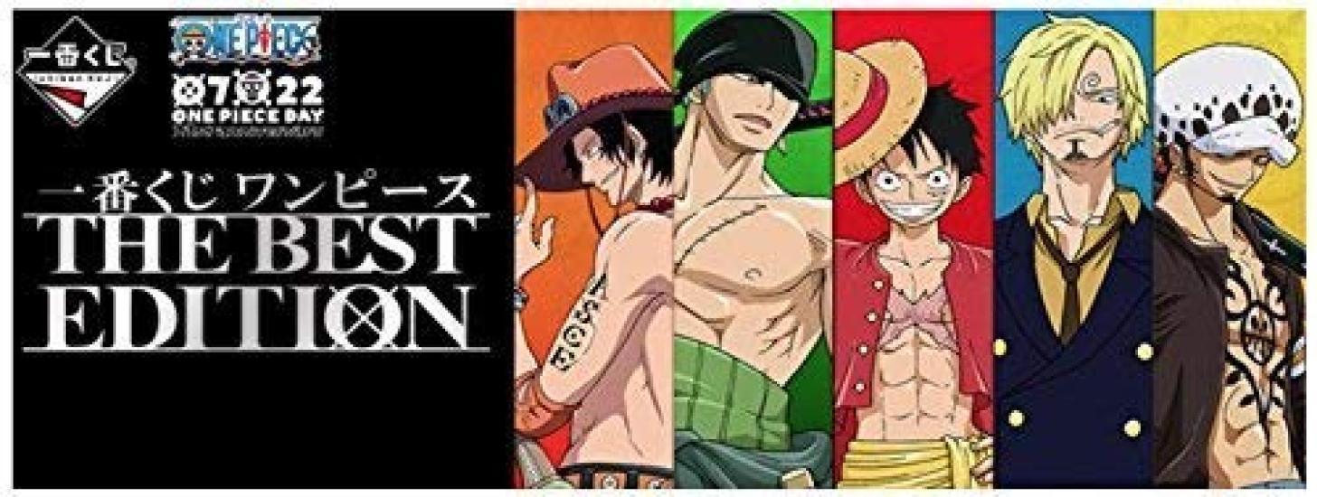 

Ichiban Kuji One Piece THE BEST EDITION C Prize No.03 Sanji Figure (Prize)
