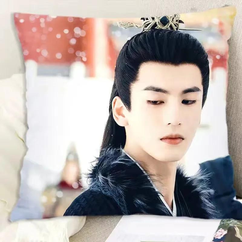 Zhang Linghe Bai Lu Wang Xingyue Zhou Junwei Double-sided Printed Pillowcase TV Story of Kunning Palace Car Decor Cushion Cover