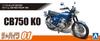 Aoshima Bunka Kyozai Scale The Bike Series 1 Honda CB750 Dream CB750 FOUR 1969 Plastic Model (AOSHIMA) 1/12 No.