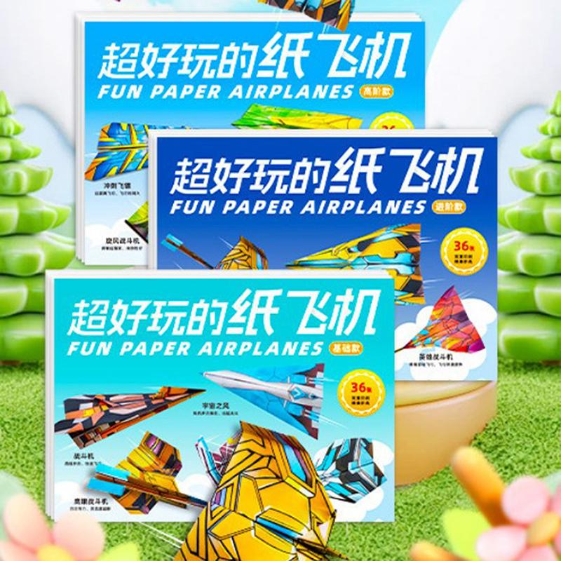 36 Feuilles Kit Origami Avion Pliant Montessori Papier Fait Main Ensemble de Papier Coloré Apprentissage Artistique Avion en Papier Polyvalent 3D Jouet