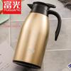 Fuguang Stainless Steel Thermal Coffee Carafe