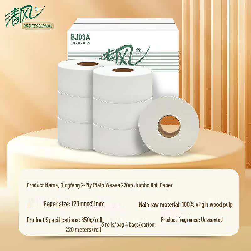 Breeze Commercial 2-Ply Jumbo Roll Toilet Paper