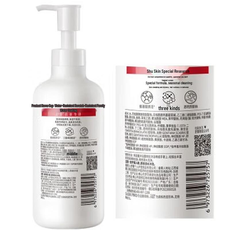 Shu Lei PRO Scalp Care Shampoo & Body Wash Travel Set (3-Pack)