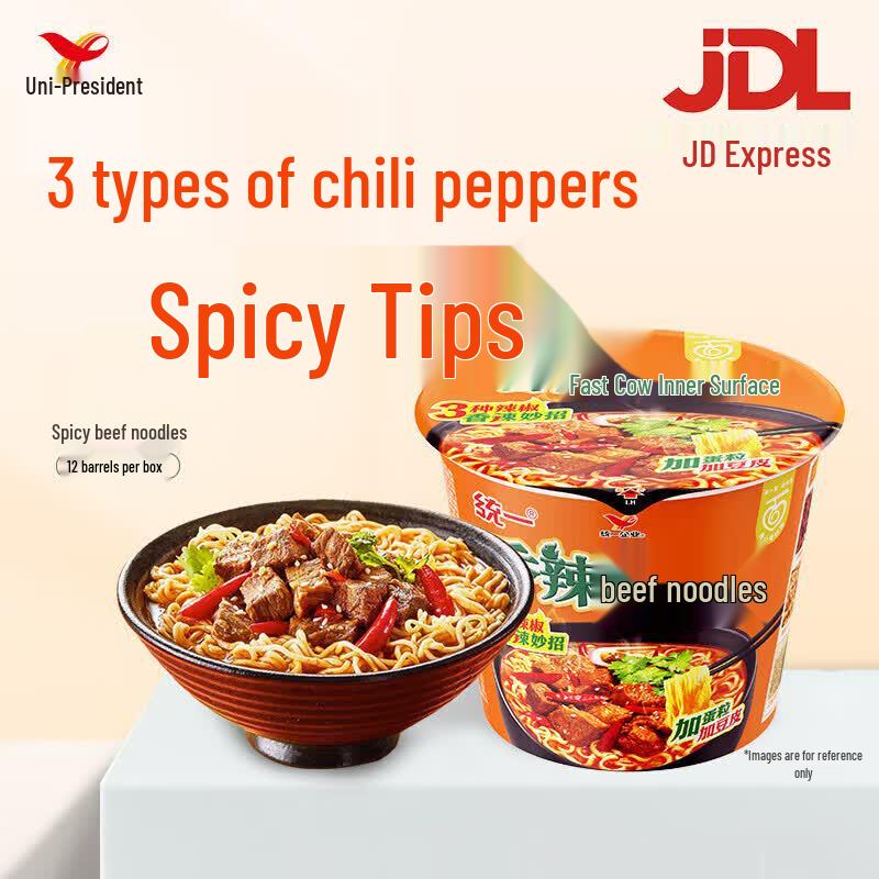 Uni-President Come-a-Cup Spicy Beef Instant Noodles - 12-Pack