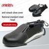 Leyoubaiyi Leather Anti-Impact Safety Shoe Cover