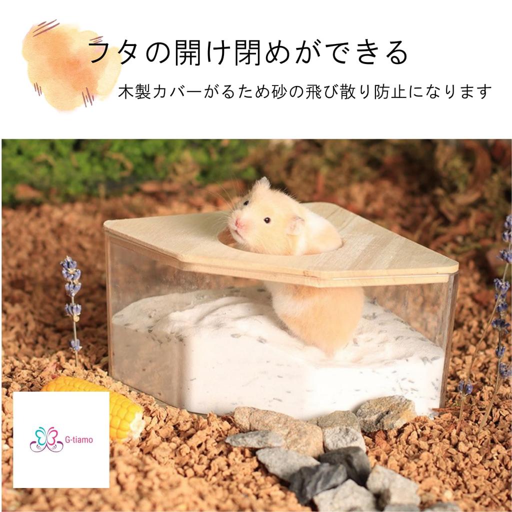 [Zitiamo] Hamster Toilet, Easy to Clean, Splash-Resistant, 15*15*9mm, Hamster House, Sand Bath, Clear, Corner Type, Multi-Function, Deodorizing, Bath,