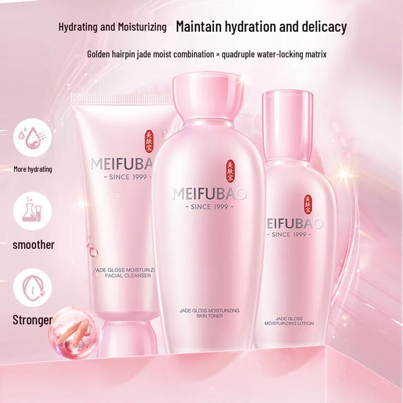 MEIFUBAO Jade Dew Hydrating Skincare Gift Set