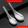 Baizien 304 Stainless Steel Flat Bottom Spoon