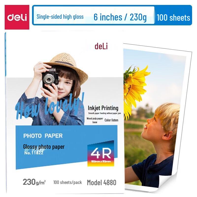 Deli A4 Double-Sided Glossy Photo Paper, 260gsm, 50 Sheets
