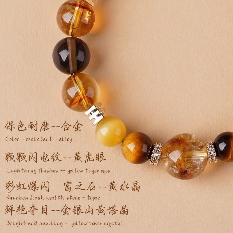 Big Sister's same style Jinba Da comprehensive natural yellow crystal bracelet with tiger eye stone and citrine