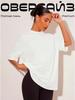 T-shirt bianca oversize spessa con lycra