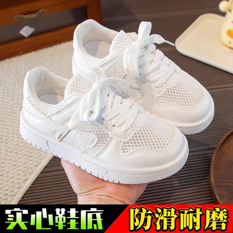 

Boys and girls little white shoes spring and autumn new student performance shoes versatile soft sole middle and older children s sports shoes 31 size/shoe inner length 19.5cm