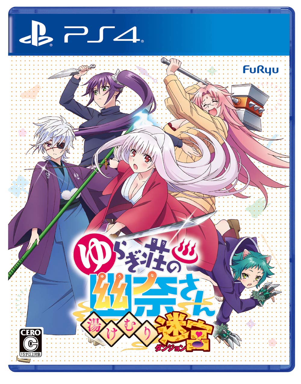 

нет Steam Labyrinth PS4 Yuragi-sou Yuuna-san -