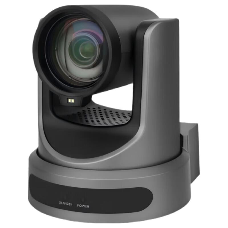 HIKVISION HD PTZ Video Conference Camera CN plug (adapter included)