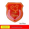 Five-Star Red Flag 3D Reflective Car Sticker - Patriotic Scratch Cover for Car Body