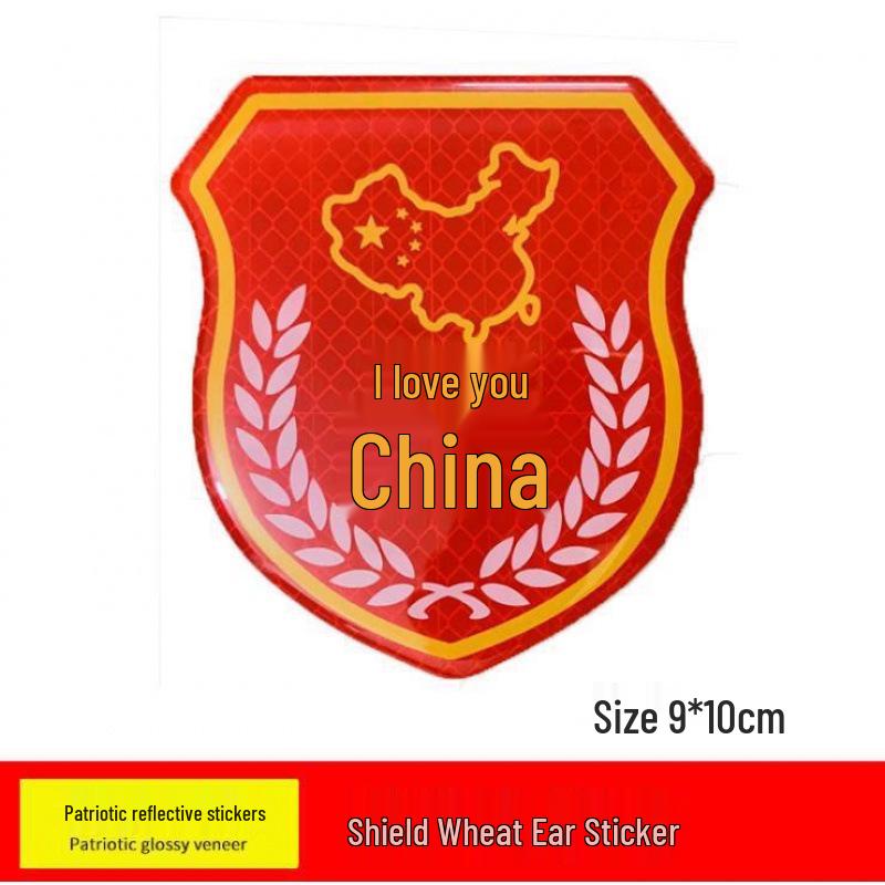 Five-Star Red Flag 3D Reflective Car Sticker - Patriotic Scratch Cover for Car Body