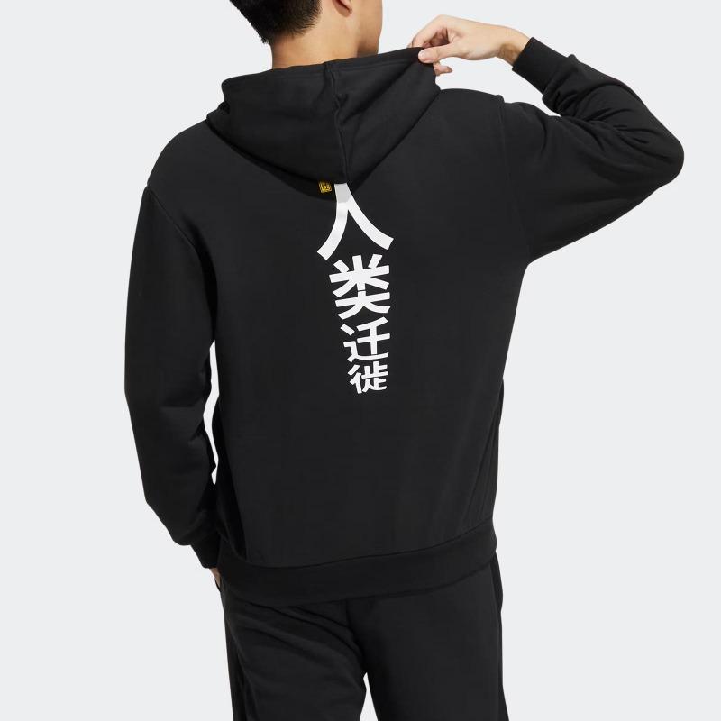 adidas NEO Men's Black Multi-Color Print Crossover Casual Hooded Sweatshirt HT8815