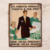 Vintage Metal Sign Office Decor 20x30 cm Tin Plate Poster
