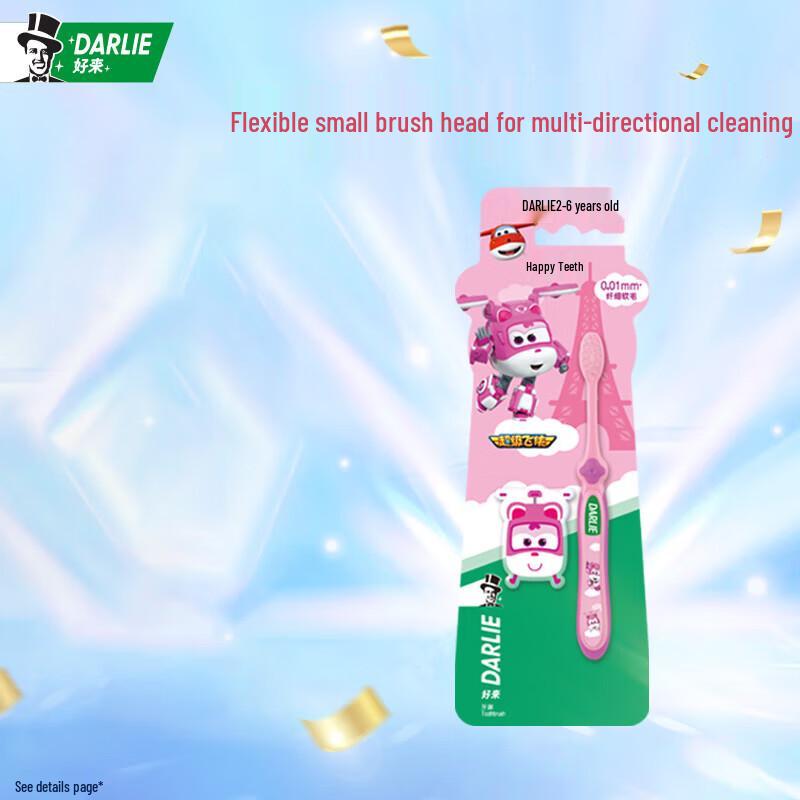 

DARLIE Kids Toothbrush (5-Pack)