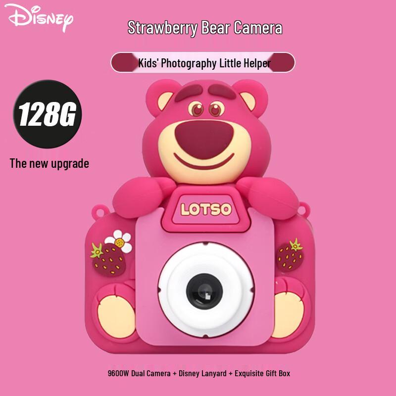 Disney Kids HD Digital Camera
