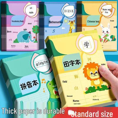 Grundschule Pinyin Kindergarten Heft: Arbeitsheft für quadratische Zeichen in der ersten Klasse