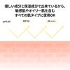 Watery Sunscreen Airy Sunscreen 50g UV Care UV Protection Moisturizing UV Protection Sunscreen Facial Sunscreen Sensitive Skin Body Normal Skin Dry