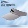 New sunshade empty top hat men's summer trendy versatile topless baseball cap sun protection cap