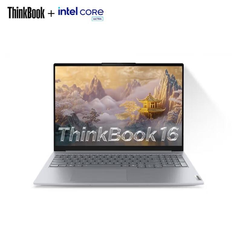 Lenovo ThinkBook 16 G8 IAL Lightweight Business Laptop (CN version)
