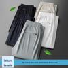 Men's Cooling Ice Silk Stretch Casual & Sport Pants