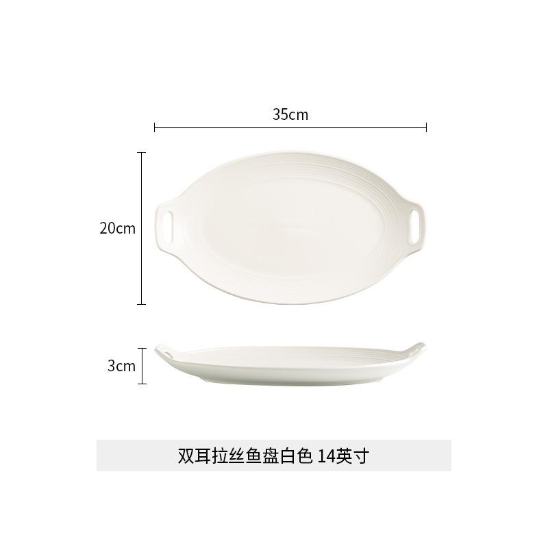 Japanese-Style Binaural Baking Plate, Hot Pot Cold Dish Plate, Household Long Plate, Ceramic Fish Plate, Characteristic Private Dish Plate, Commercial