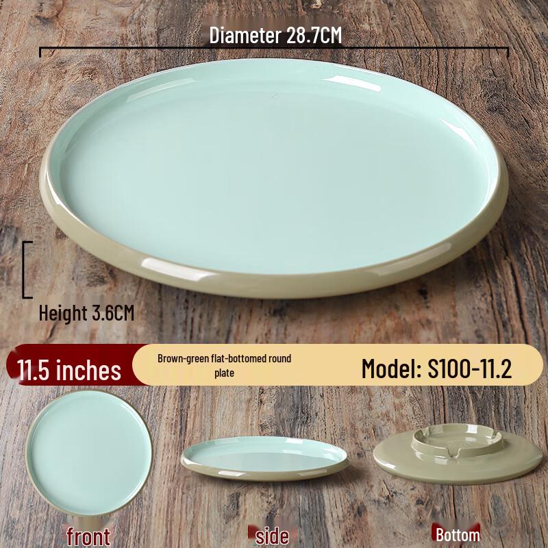 Жебу Нордик Двухцветная Меламиновая Круглая Тарелка