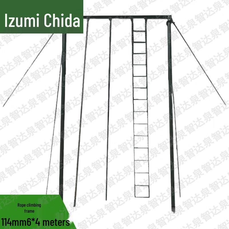 Quanzhida Outdoor Training & Climbing Equipment