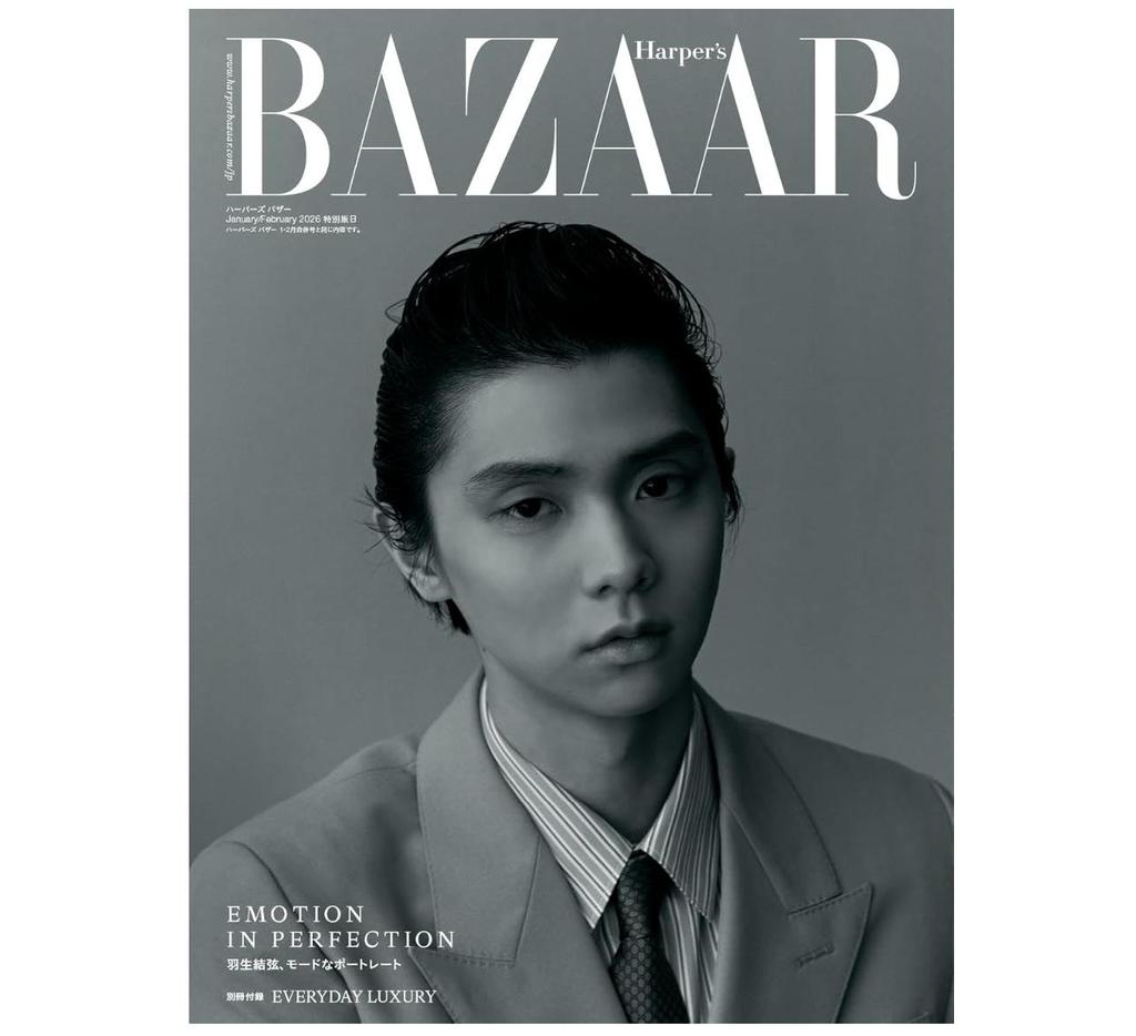 Brand-New Harper’s BAZAAR Jan–Feb 2026 Japan Magazine – TWICE MOMO Yuzuru Hanyu Covers