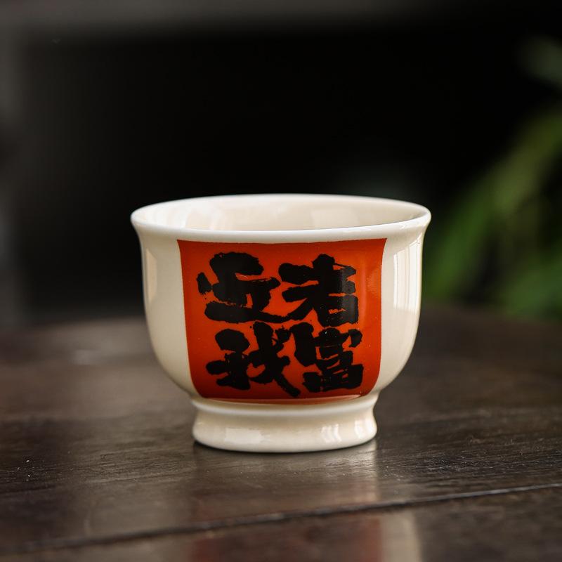 Grass and wood ash creative antique handwritten calligraphy master cup household teacup tea cup bubble high-end single cup gift