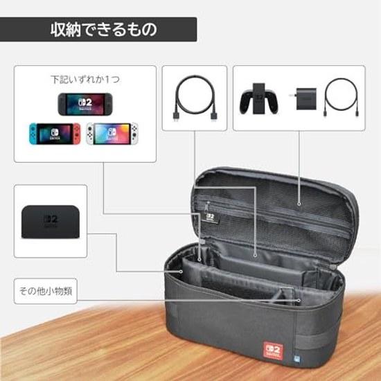 Nintendo Licensed Product Marugoto Storage Bag Switch 2 Ivory 2Switch Compatible