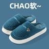 Cotton Slippers Women Winter Plush Spring Autumn Winter Home Use Indoor Non-slip Home Warmth Couple Men
