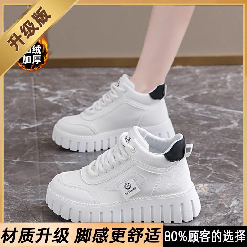 High-top shoes spring new soft-soled sports with skirt muffin thick baseplate shoes