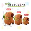 Hyack Capybara Stuffed Animal Goods (33cm) [Parallel Import]