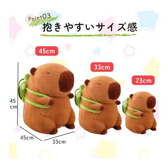 Hyack Capybara Stuffed Animal Goods (33cm) [Parallel Import]
