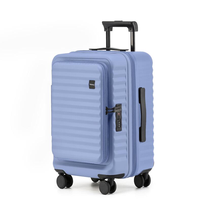 TOBOOG 2105 Business Front-Opening 20-inch Carry-On Luggage