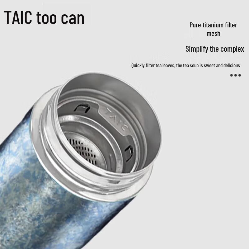 TAIC Pro Pure Titanium Insulated Bottle with Tea Infuser