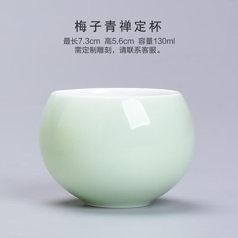 Chaxun Zen Meditation Ceramic Master Tea Cup