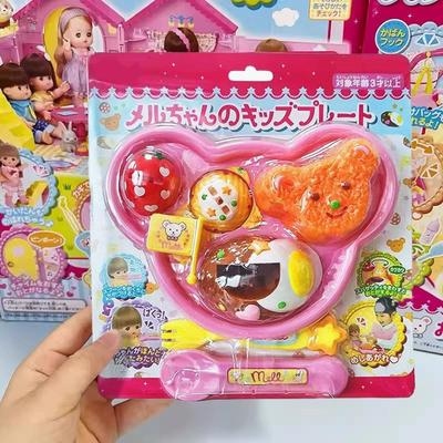 Ensemble de jouets d'alimentation Pudding Gelée Bento Ours Jeu d'imitation Cuisine Interactive pour Tout-Petit Jouet Alimentaire Éducatif Parent-Enfant pour Enfants