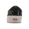 Vans Acer Mesh NI SP 'Tiger Camo' Men's VN0A5DXZ9FG