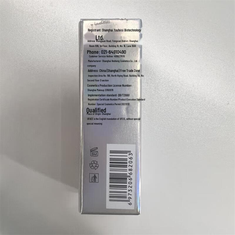 YouFeisi Tranexamic Acid Brightening & Spot-Fading Serum