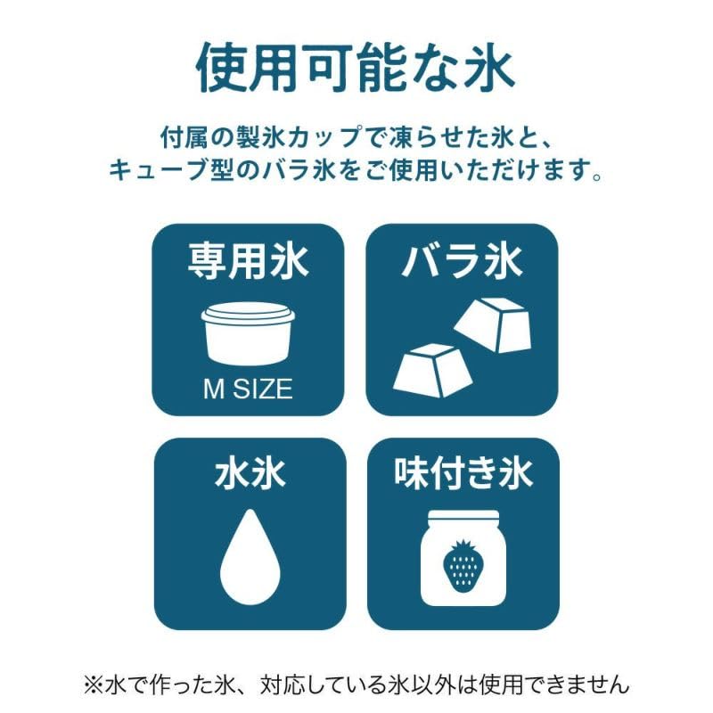 Doshisha IS-FY-20 Shaved Ice Maker, Manual, Fluffy