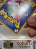NM-Rayquaza Delta Holon Phantoms Pokemon Card Japanese